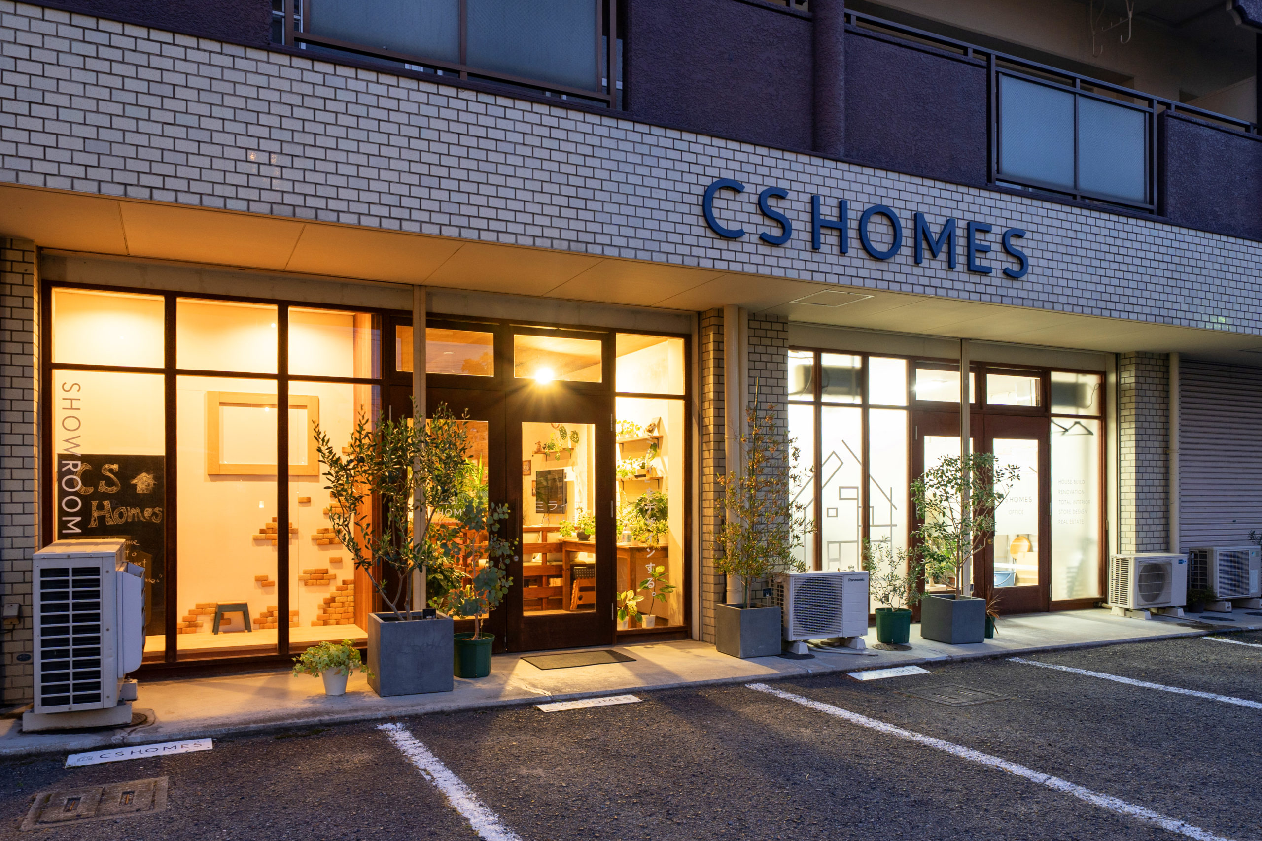 網戸一枚から対応する地域密着の住宅会社です