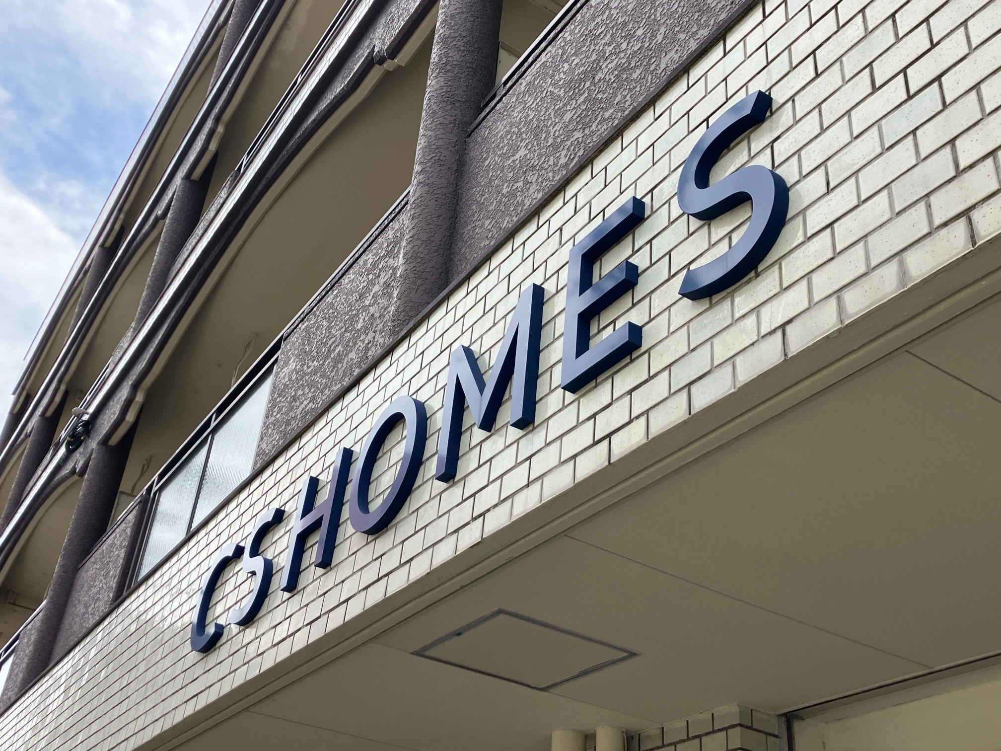 OB様からのご紹介に感謝！「住まいの相談」が増えている理由